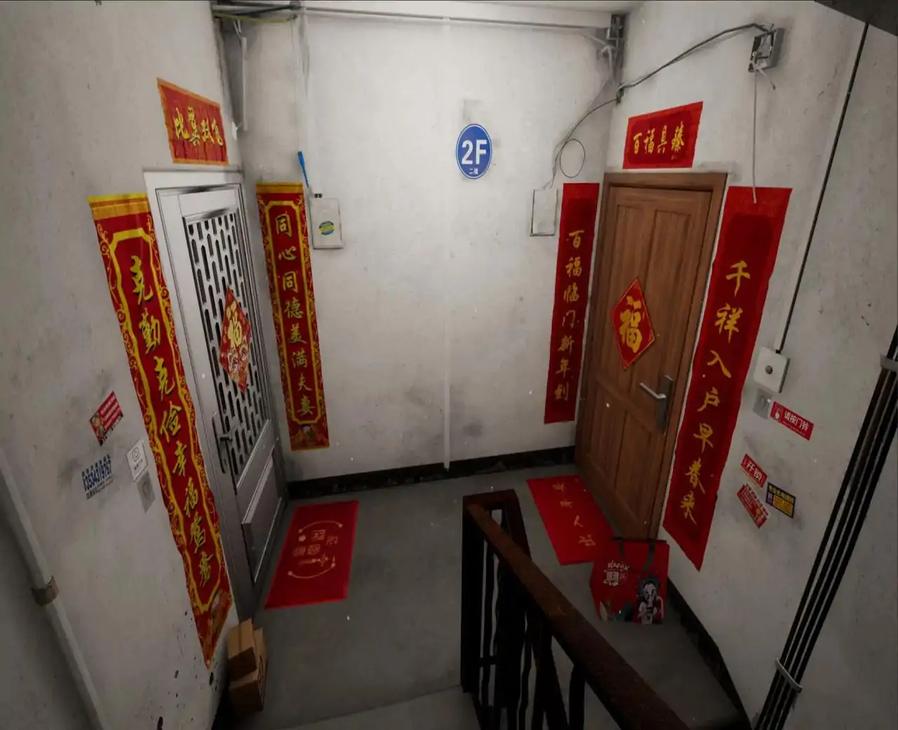 国潮来袭（预约）