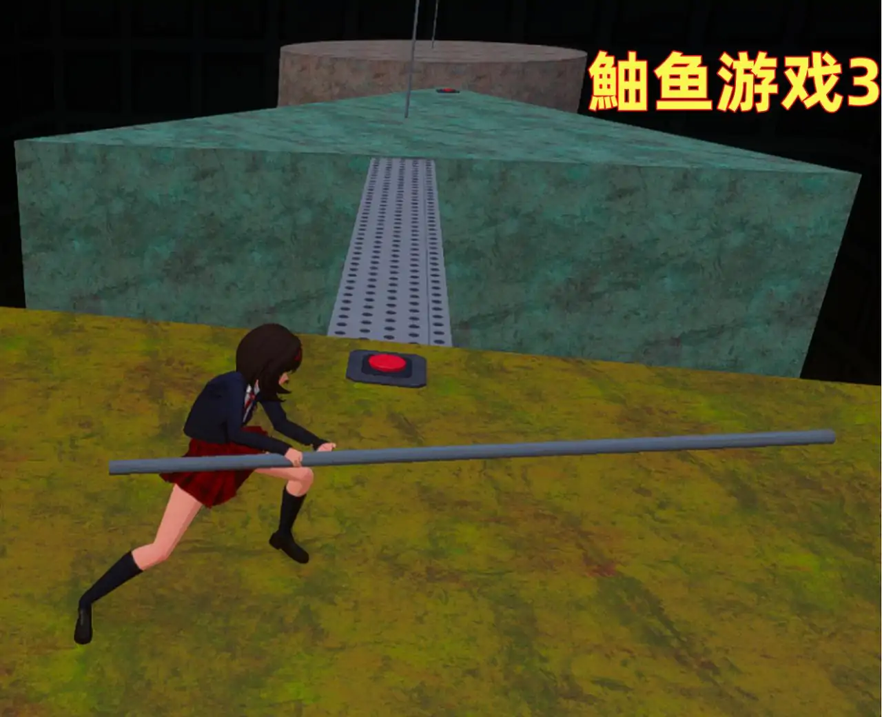 鮋鱼游戏×约翰的农场双重快乐