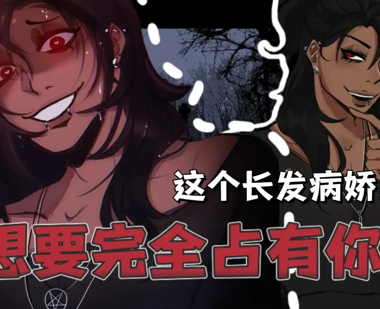 在墓园约会（幽灵工作室汉化移植）