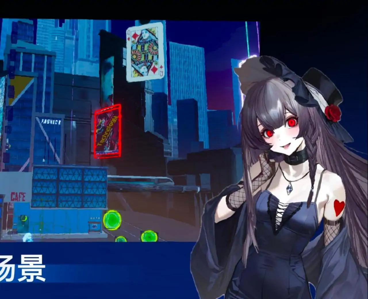 爱丽丝：弥留之国