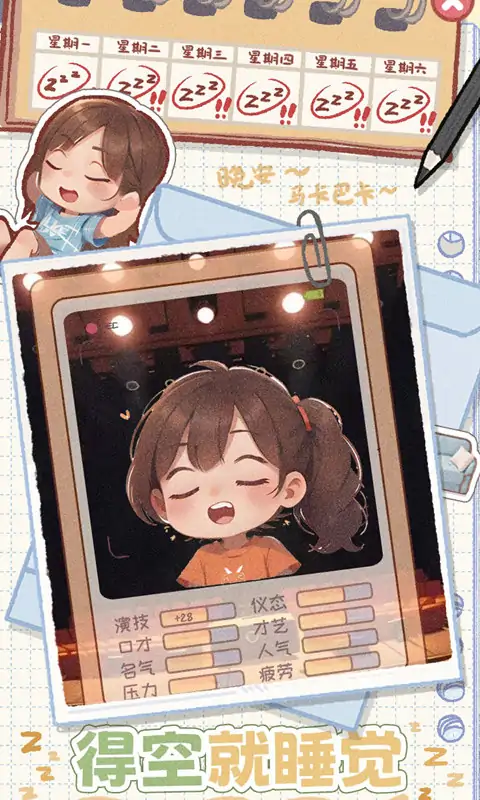 校园时光录（预约）