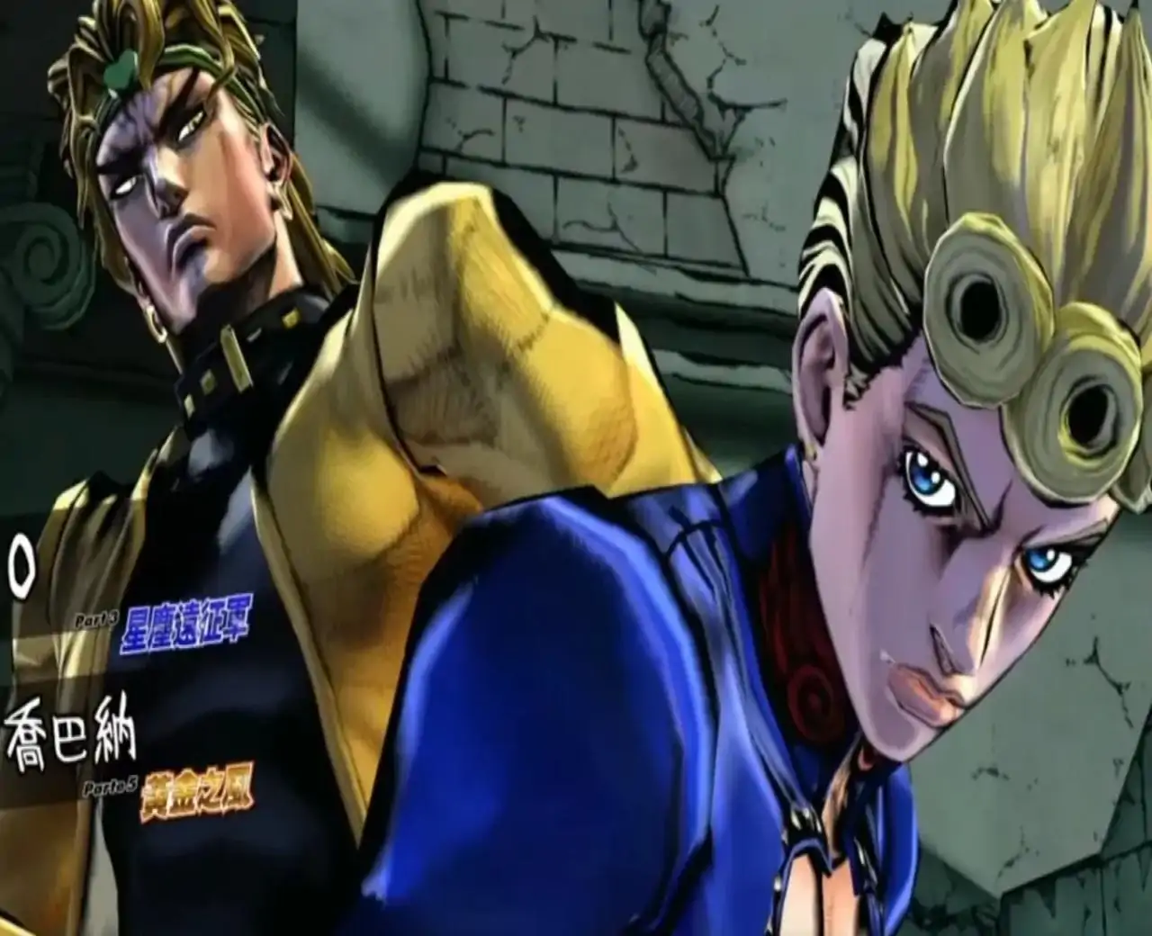 JOJO的奇妙冒险：天堂之眼（闪迹云游戏）