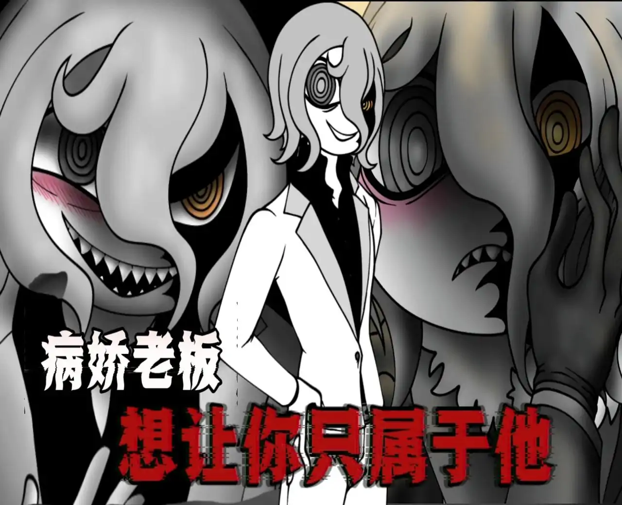 请不要辞职(幽灵工作室汉化移植)