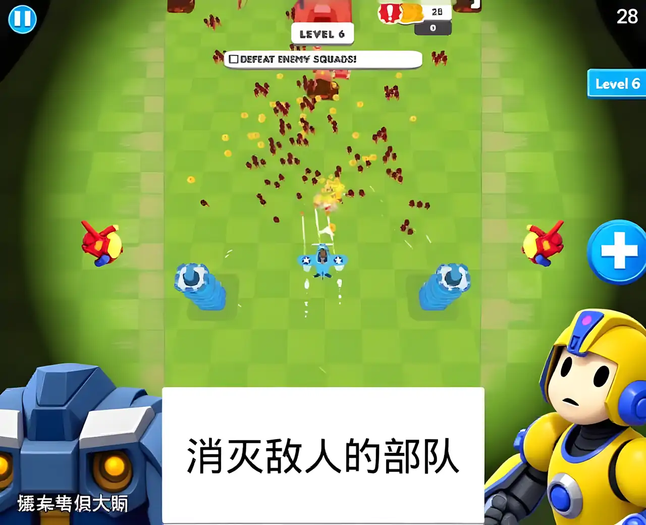 飞行大师