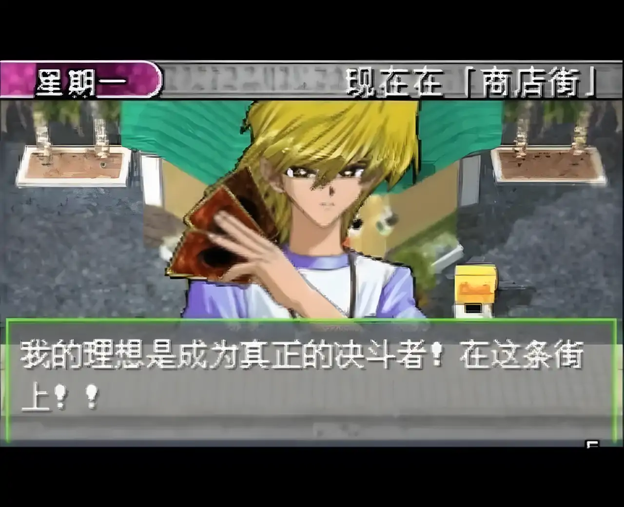 游戏王国际版2(GBA游戏)