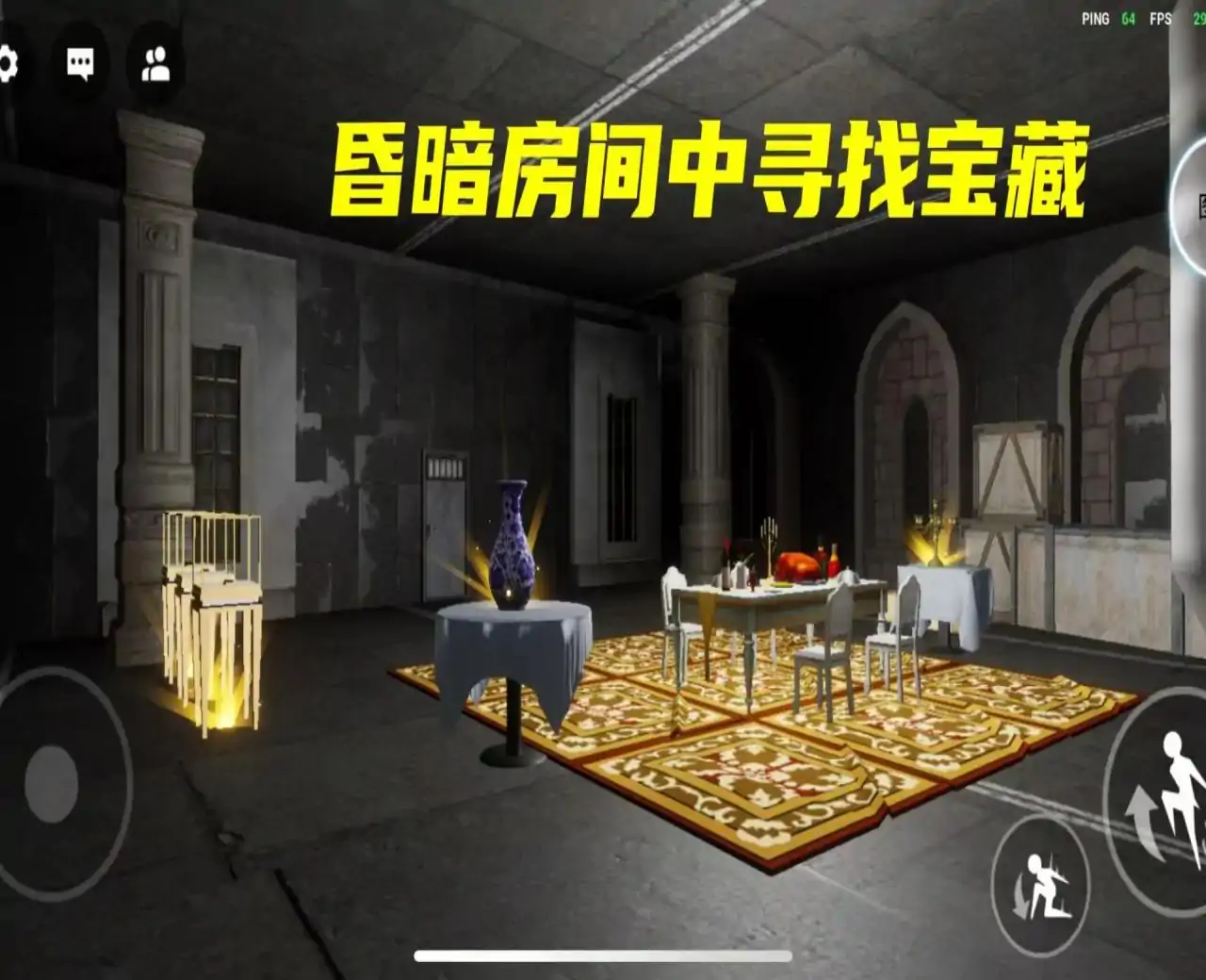 幽灵古堡探险记