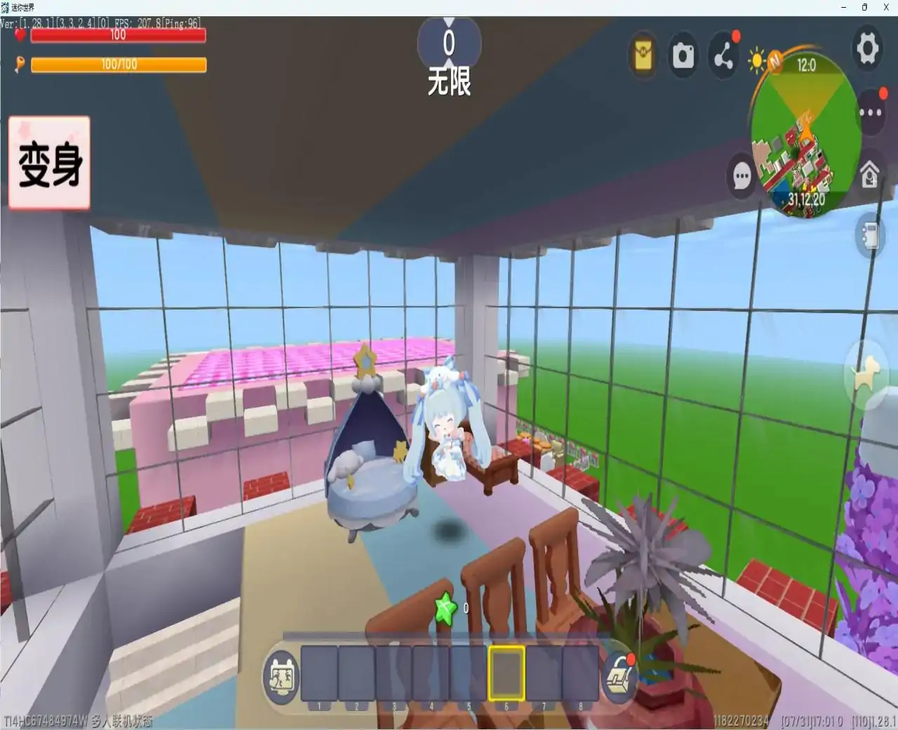 美乐蒂小镇（迷你世界）