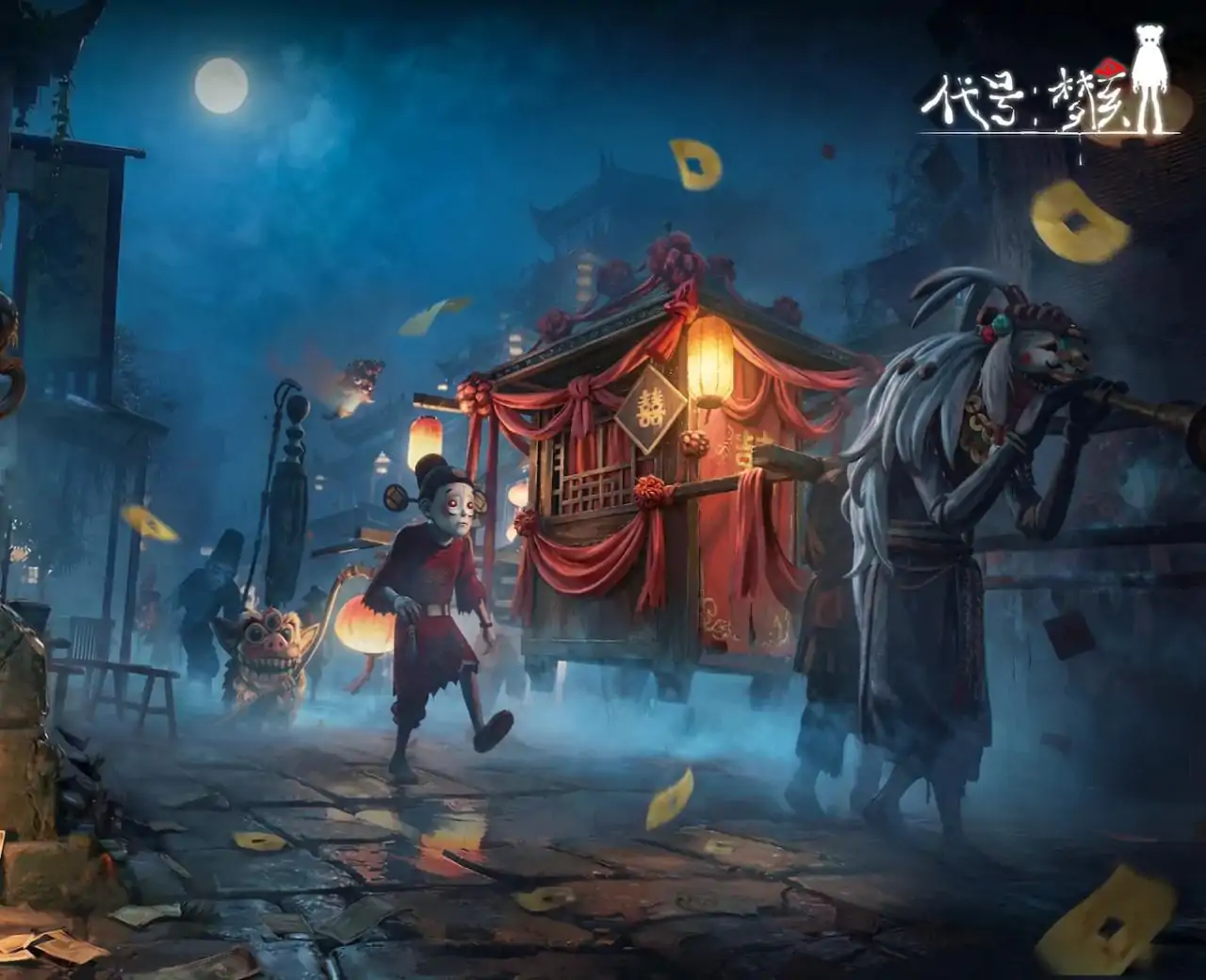 代号：梦核