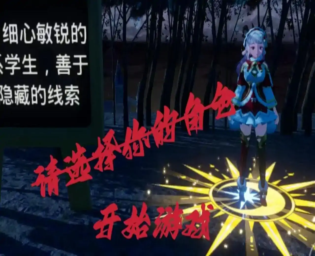 规则怪谈:古堡寻秘