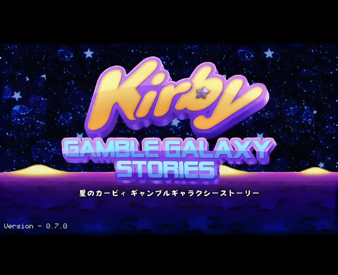 星之卡比银河故事