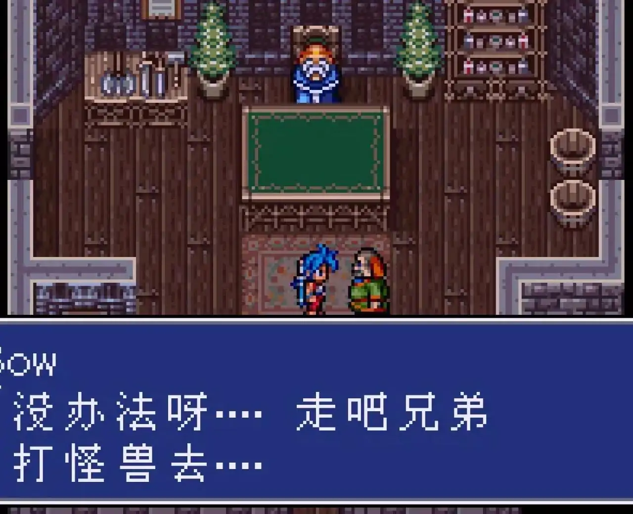 龙战士2（画面增强版）