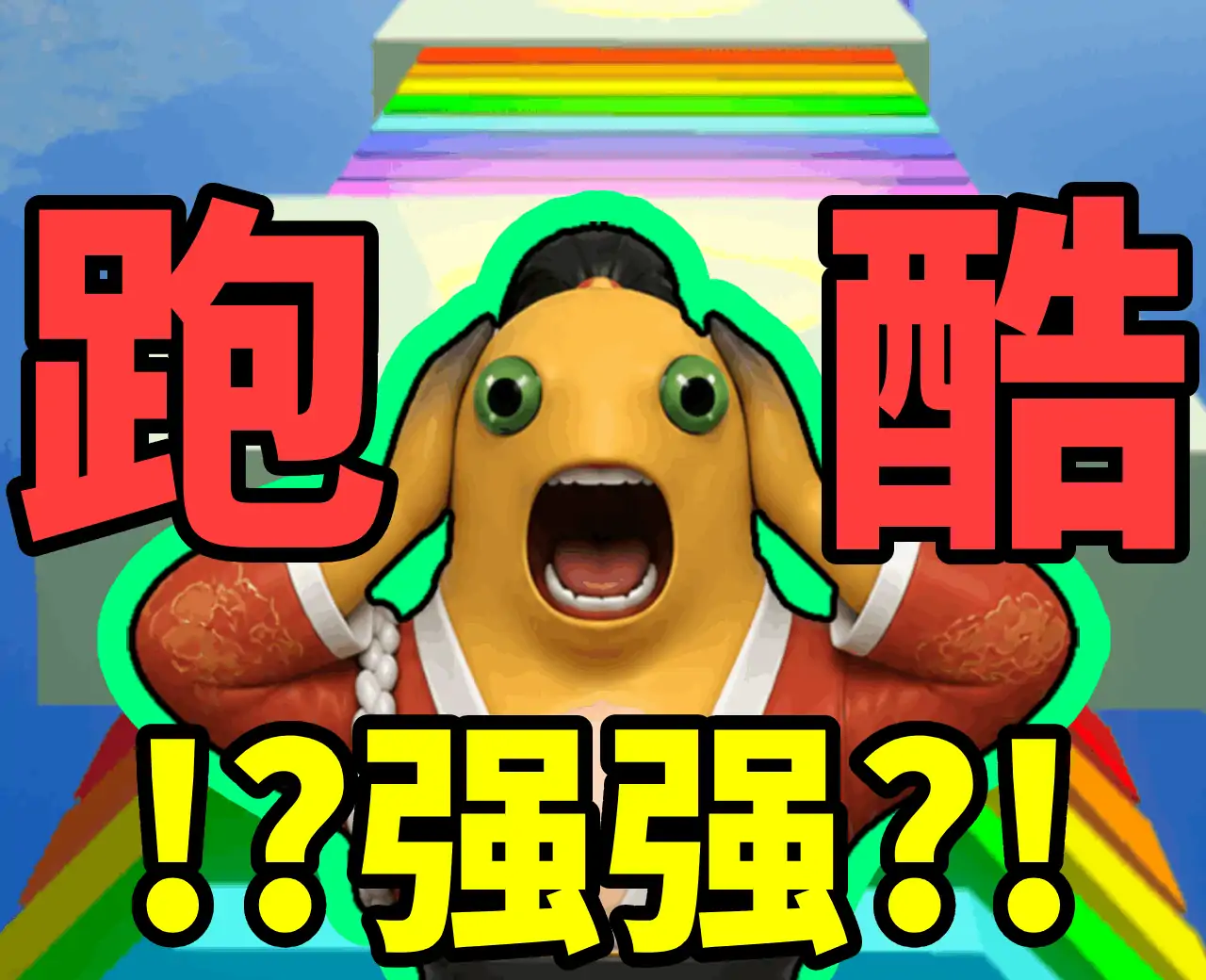 嘎嘎迪拉虾暑假训练赛