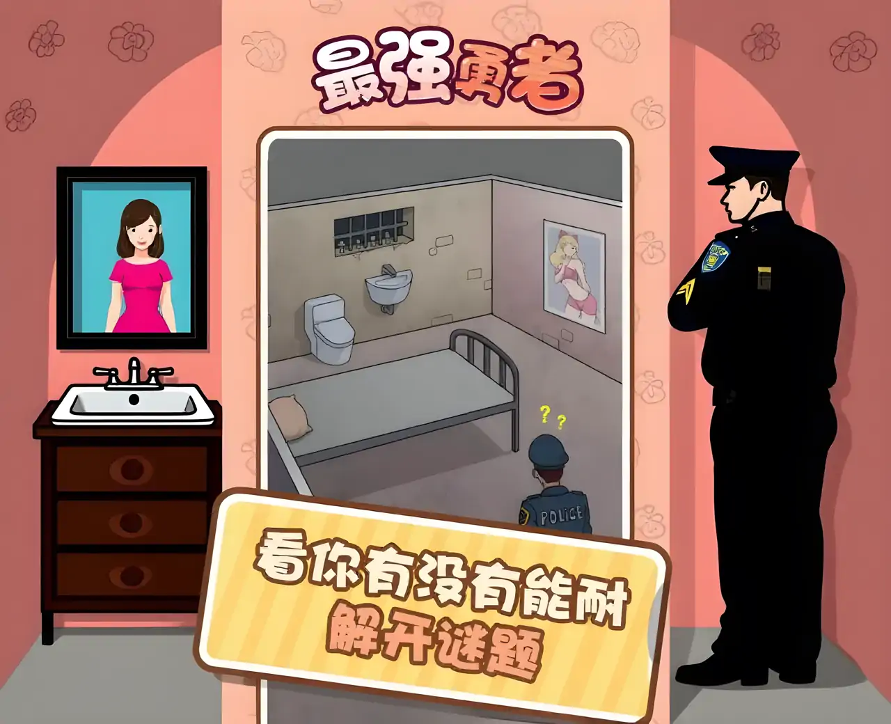 最强勇者(测试版)