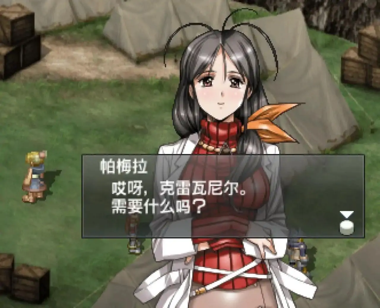 梦幻骑士4 汉化