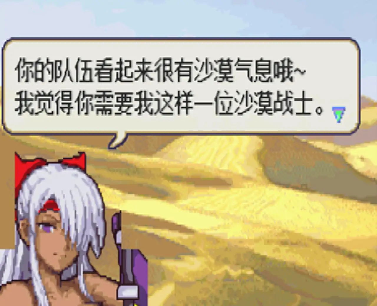 火焰之纹章：召唤师2·地下城邦