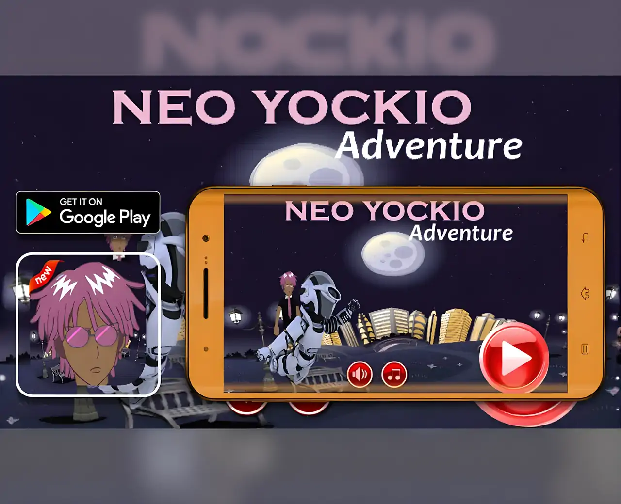 新约基奥大冒险