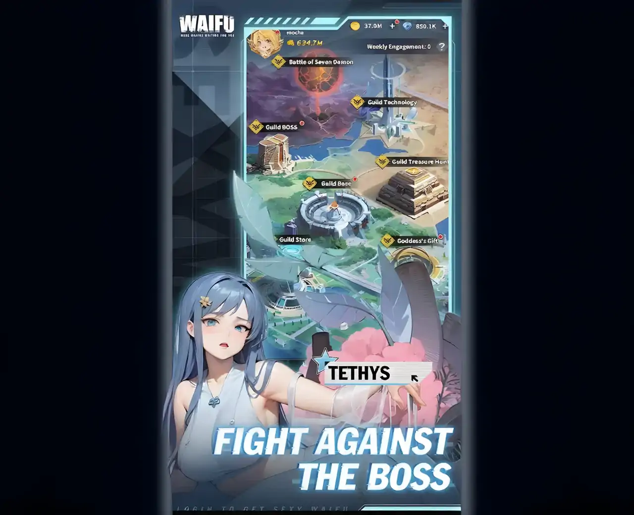 空闲女神:命运的冲击