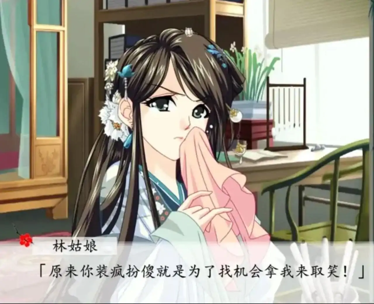 红楼梦：林黛玉与北静王