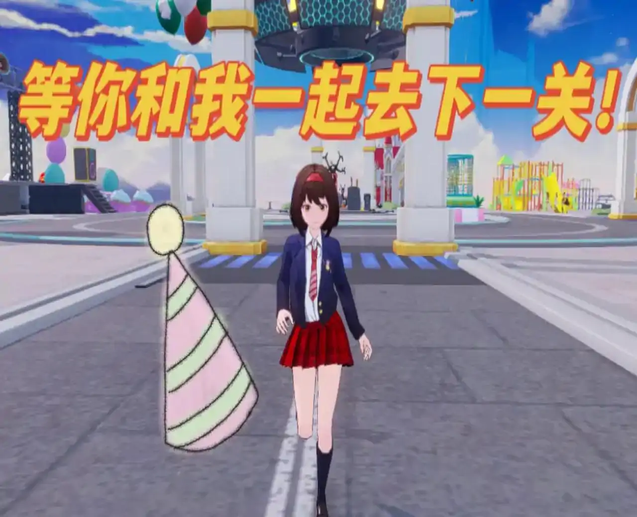 天天乐园跑酷-233乐园