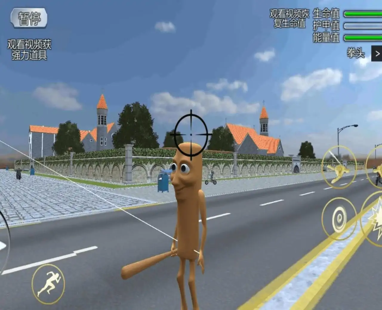 外国山海经木棍人