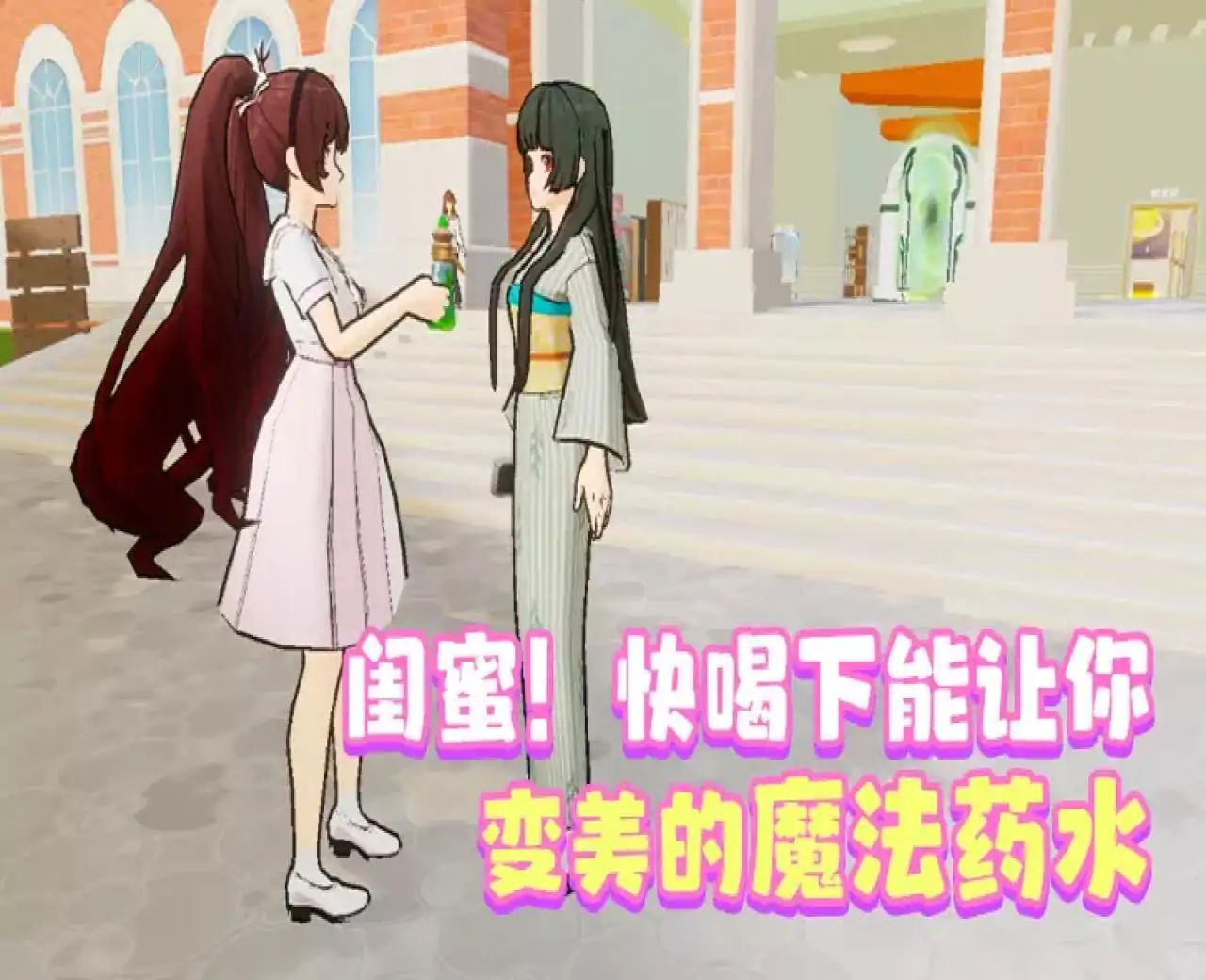 梦幻魔法校园（超值新抽奖来啦！）-233派对