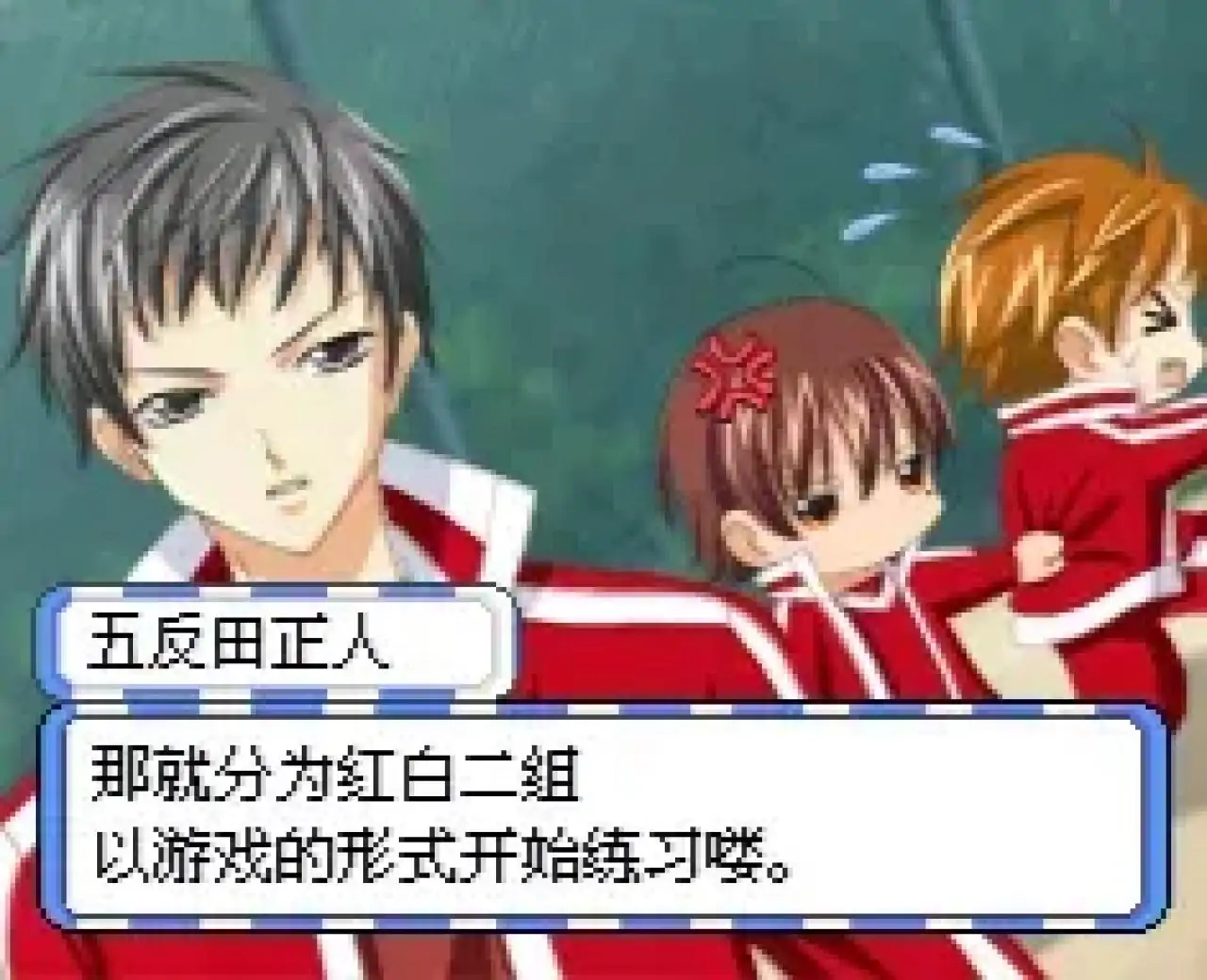 传说中的翠君：夏色射手