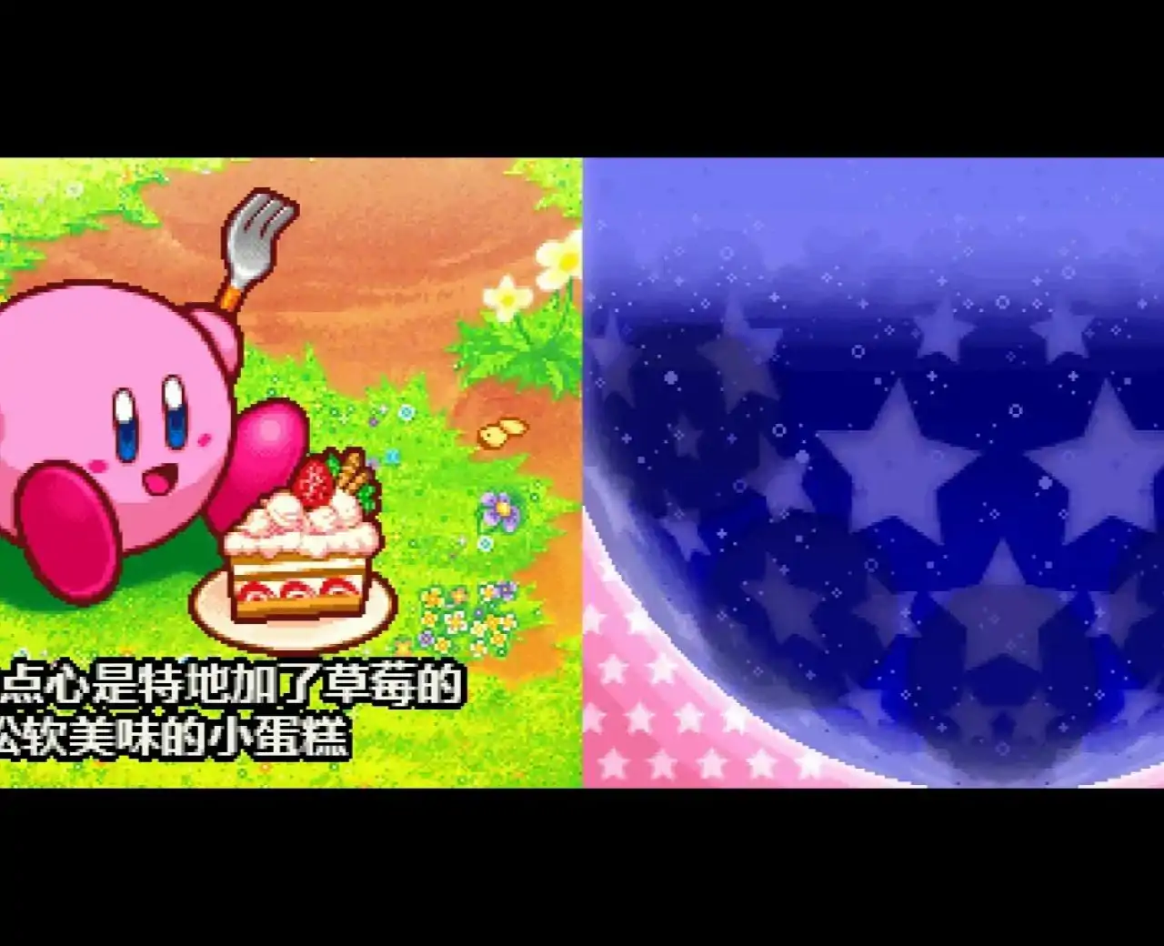 星之卡比怪盗洛切团登场！