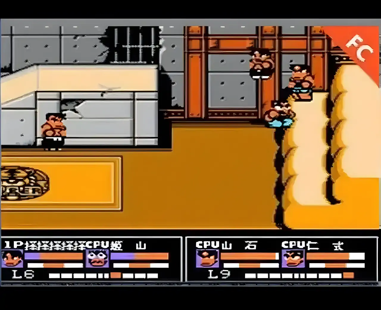 热血格斗传说（FC游戏）