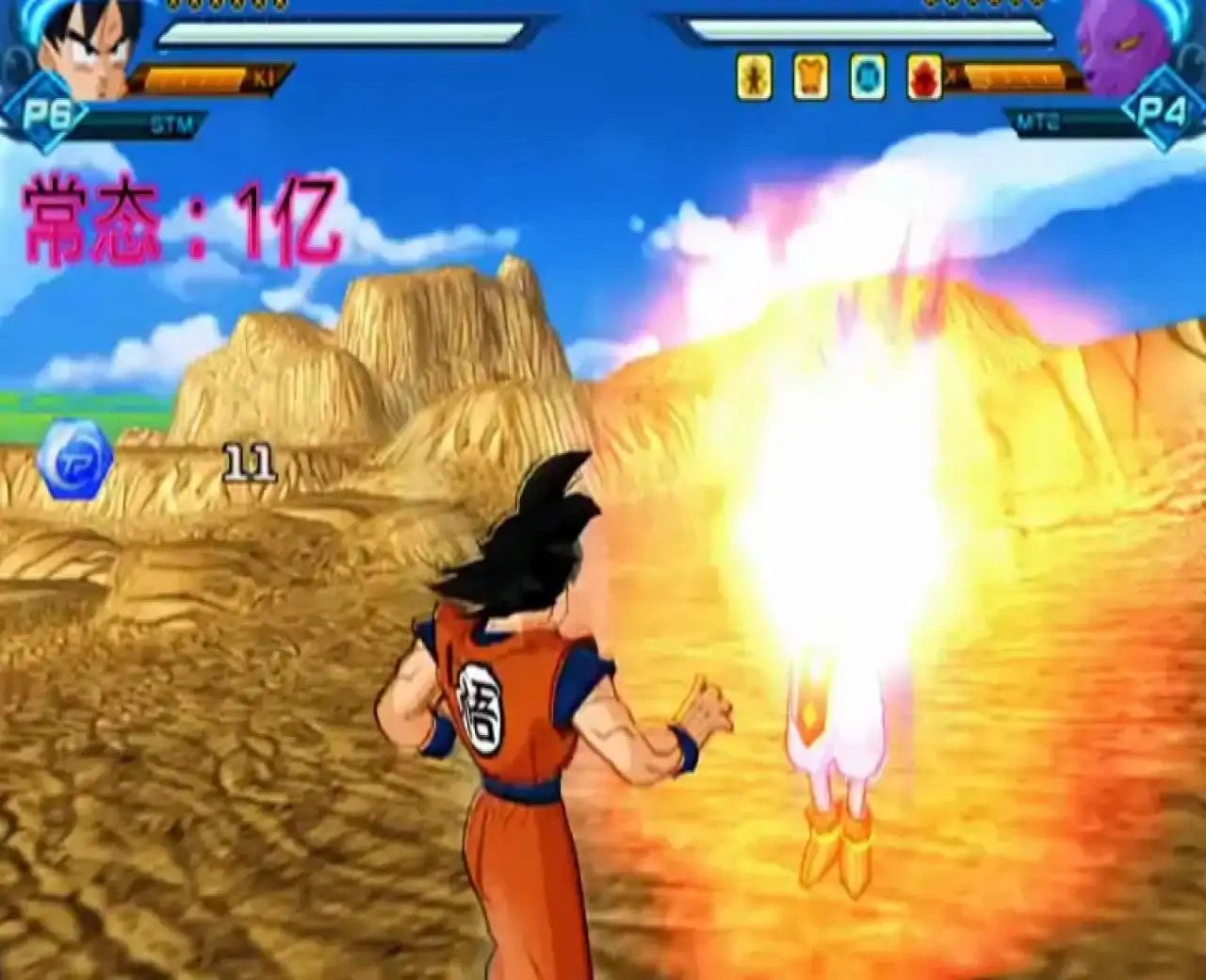 龙珠Z:电光火石3(云玩)