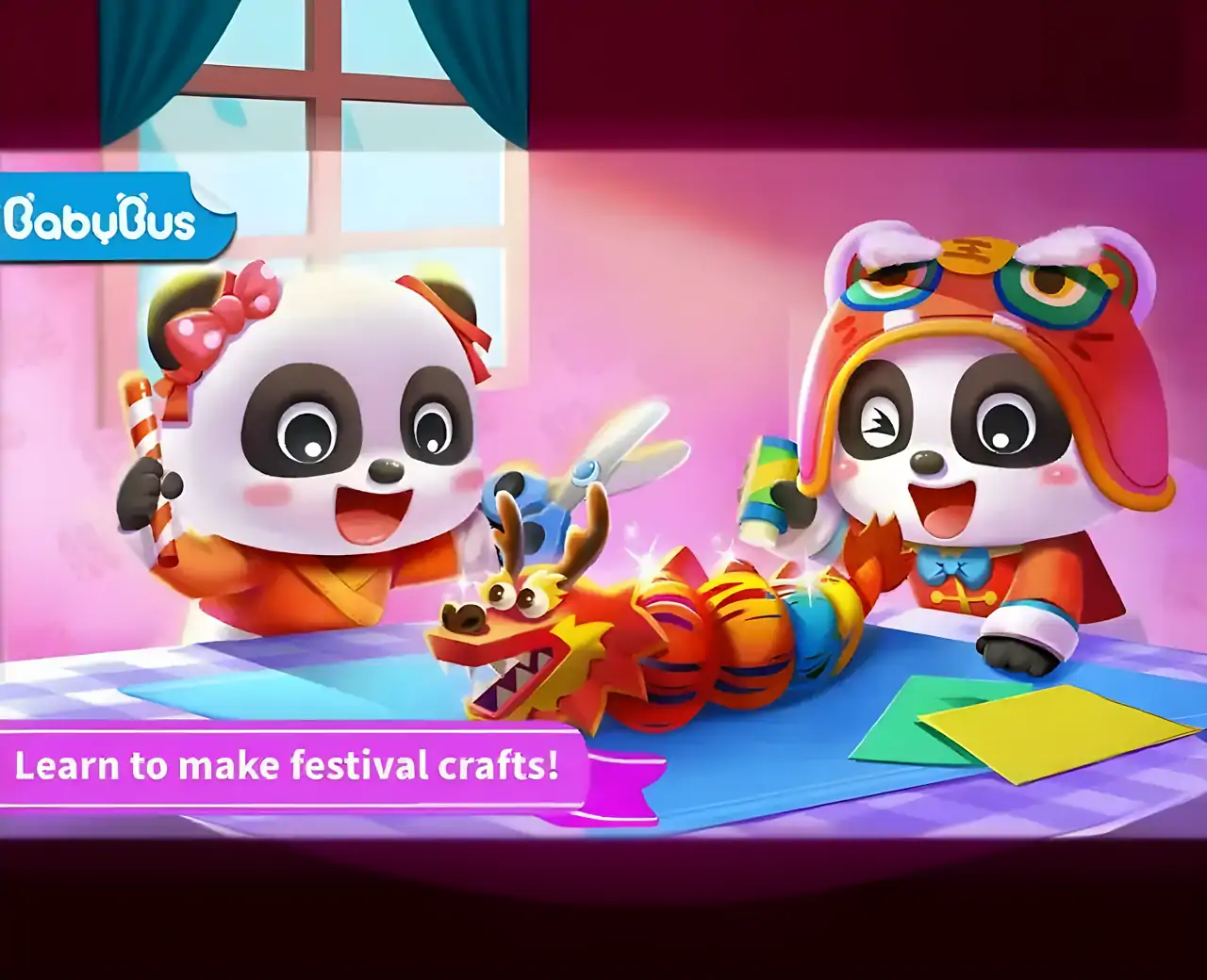 小熊猫：DIY节日工艺品