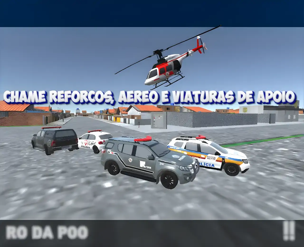 RP精英-警察行动