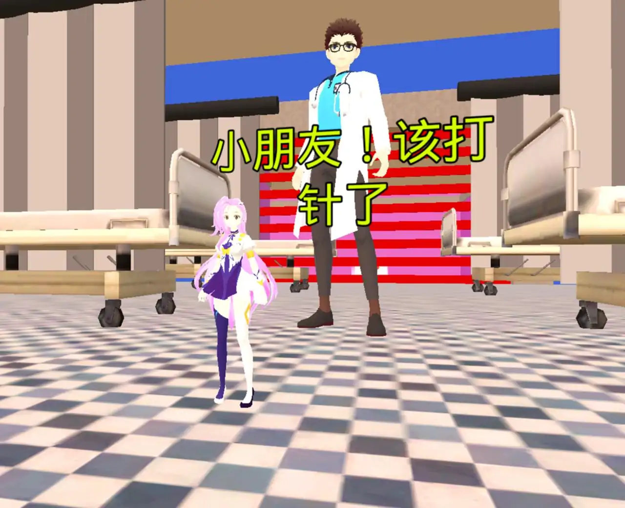 我不要打针换装跑酷