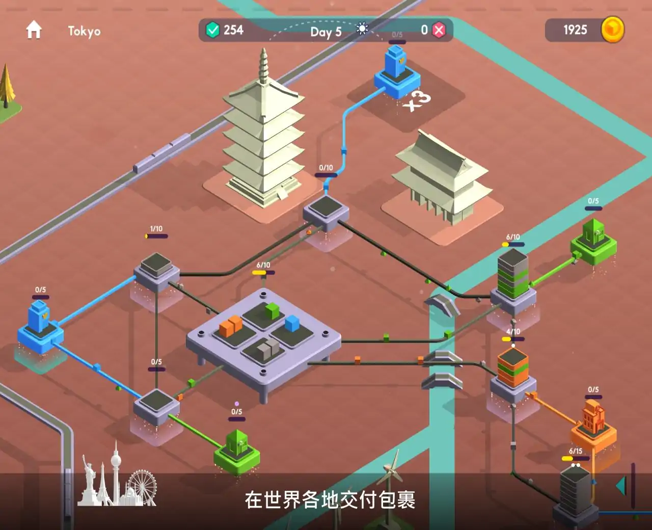 城市管理模拟器