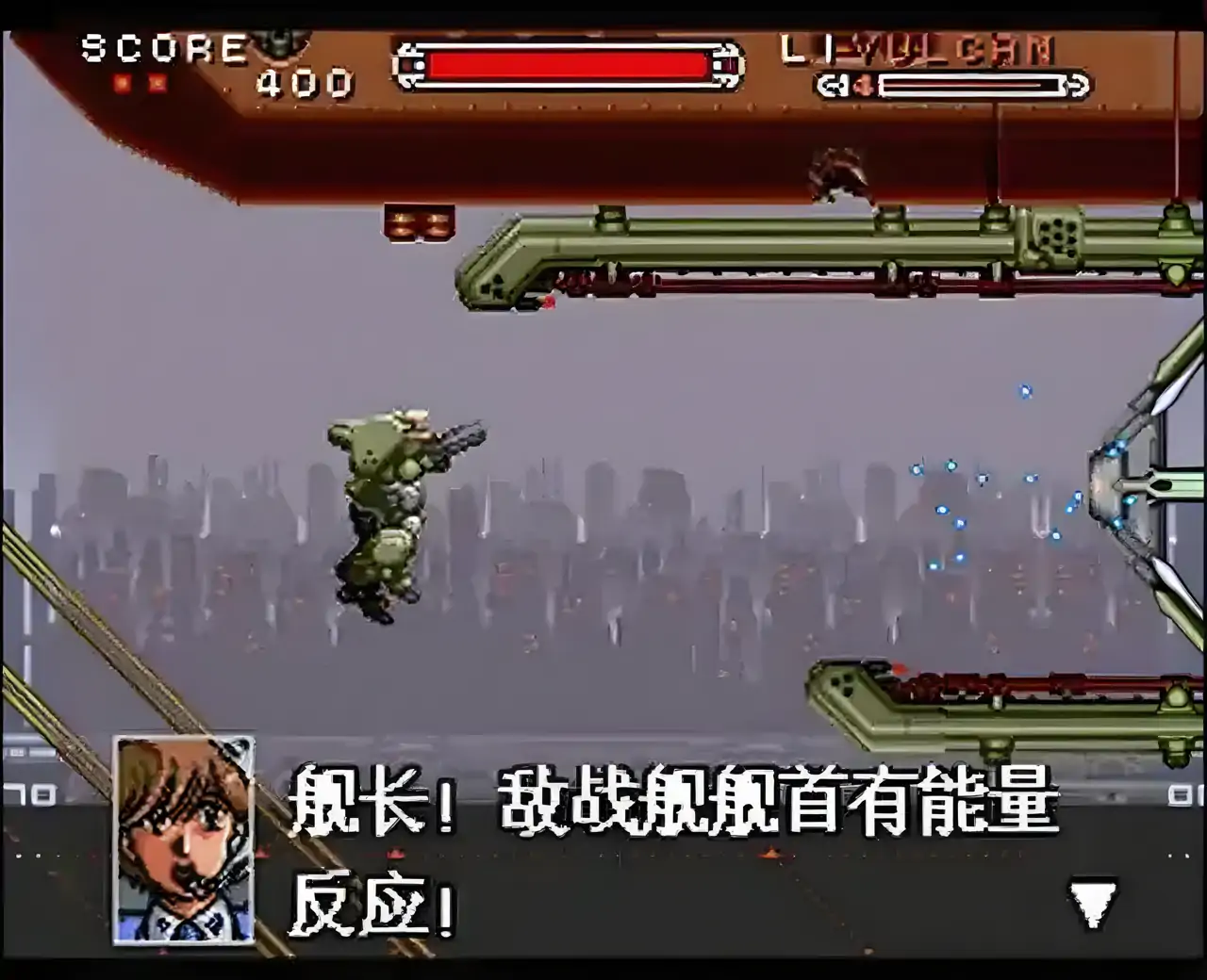 重装机兵瓦尔肯(SFC游戏)
