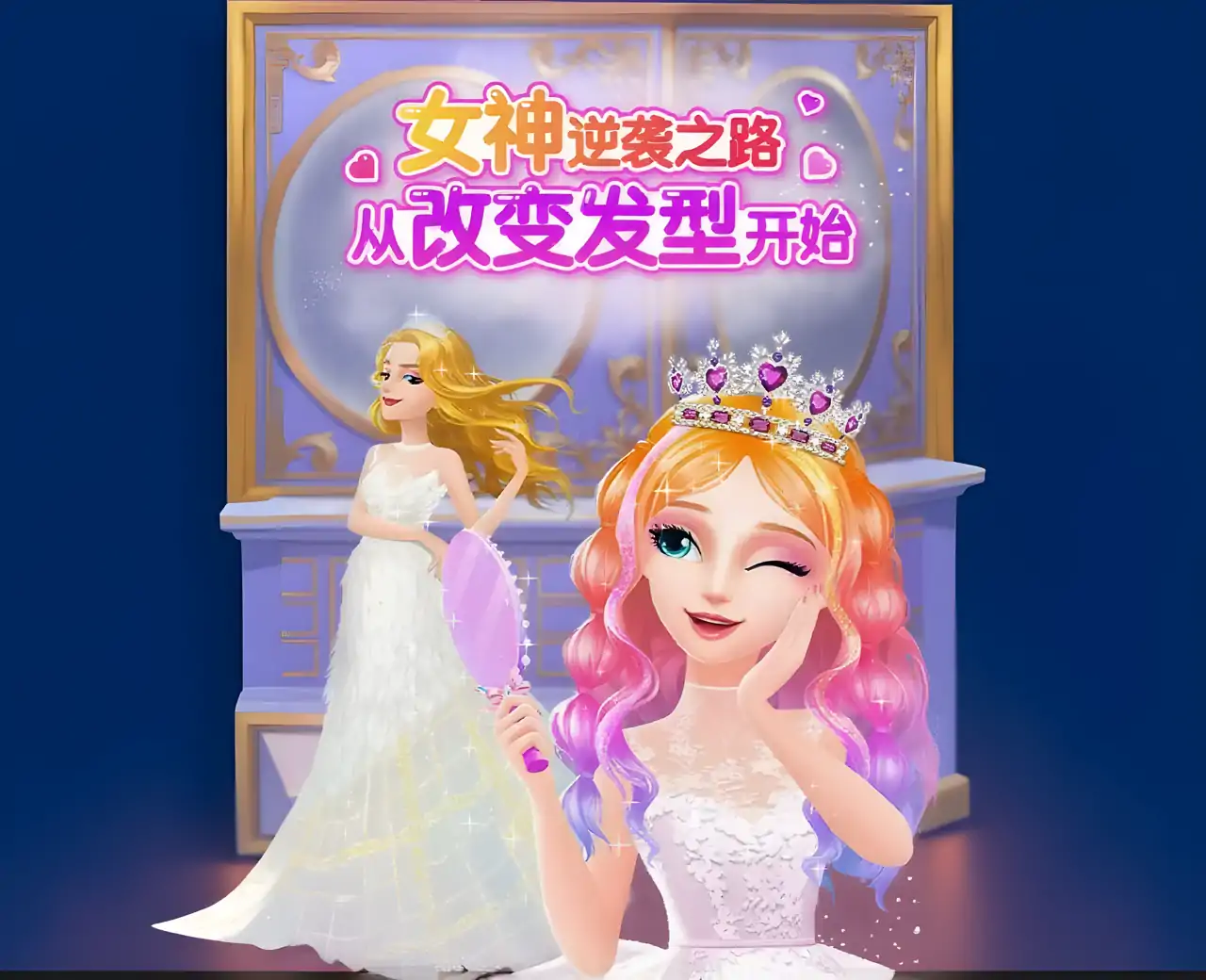 猜成语龙舟版