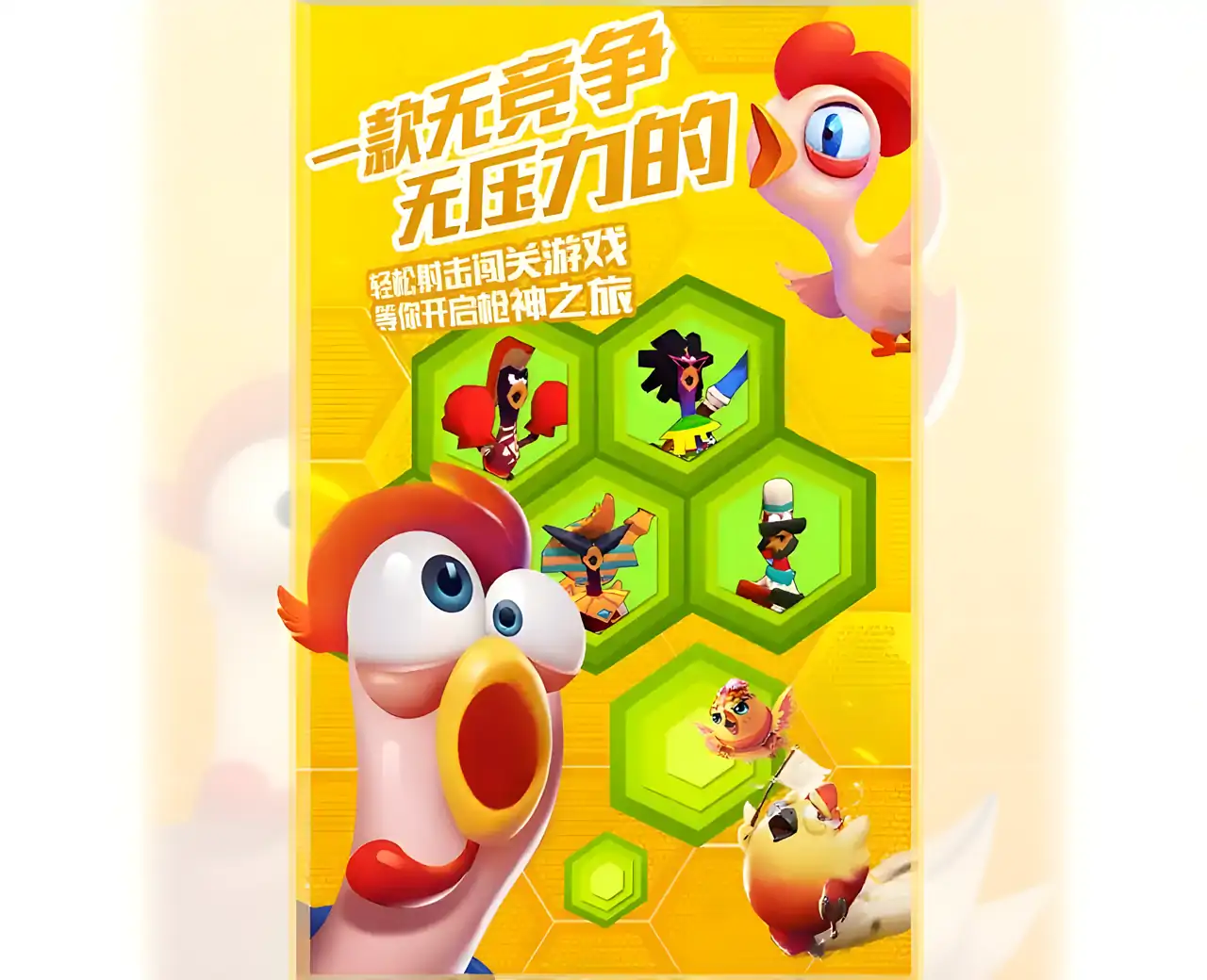 小小枪神