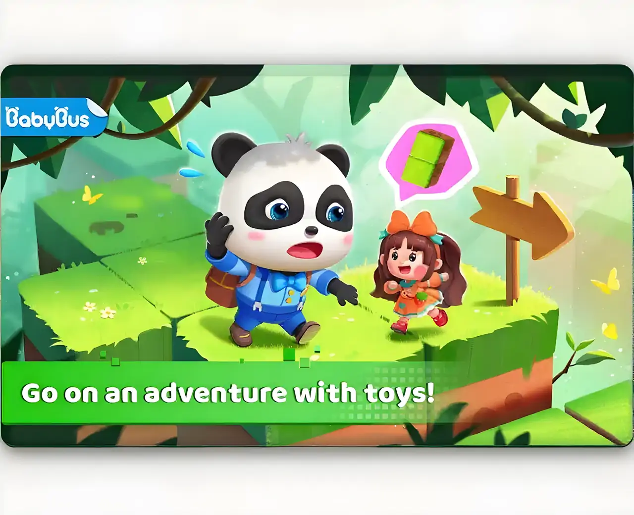 小熊猫的玩具冒险