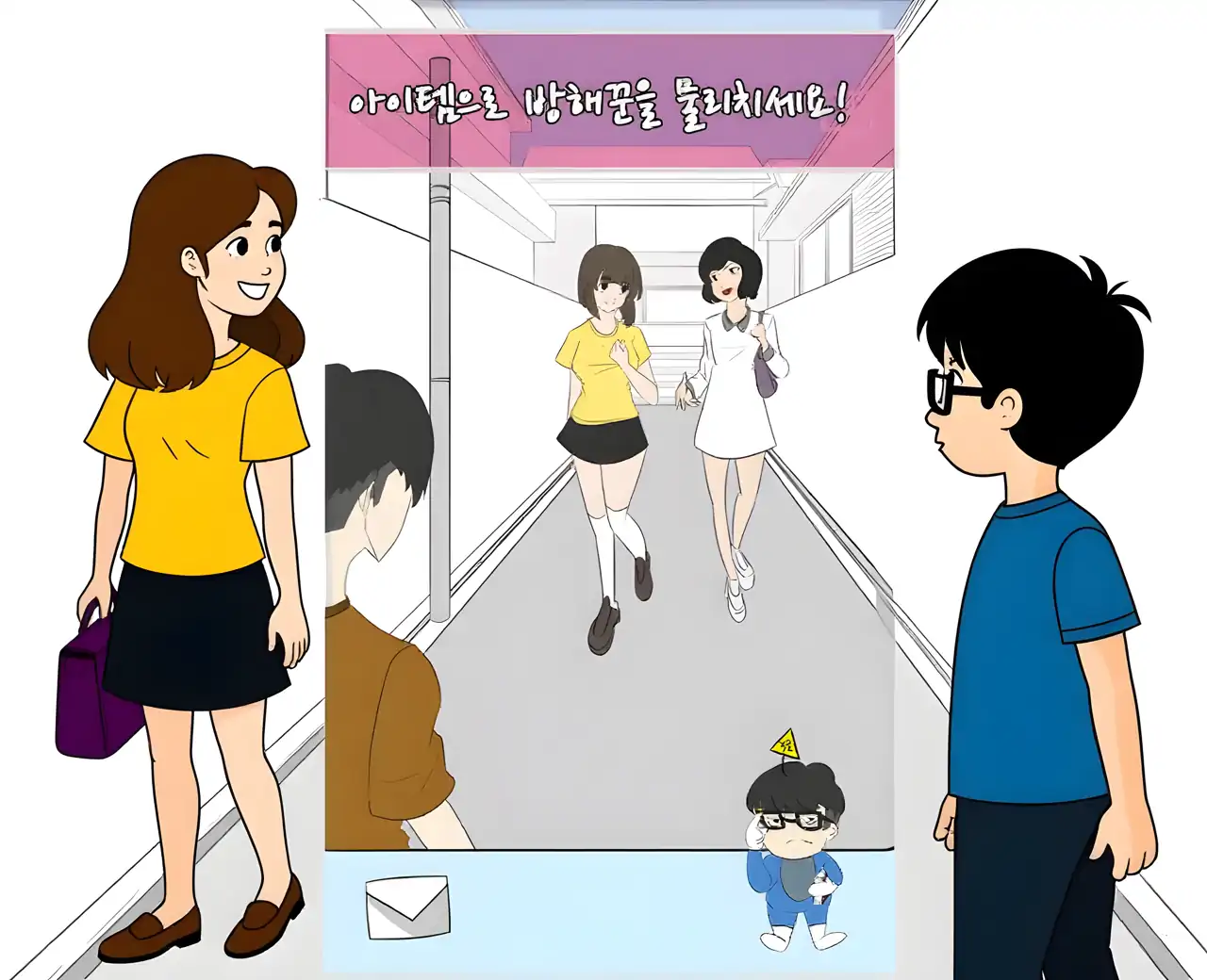 我隐藏了我的爱：逃脱游戏