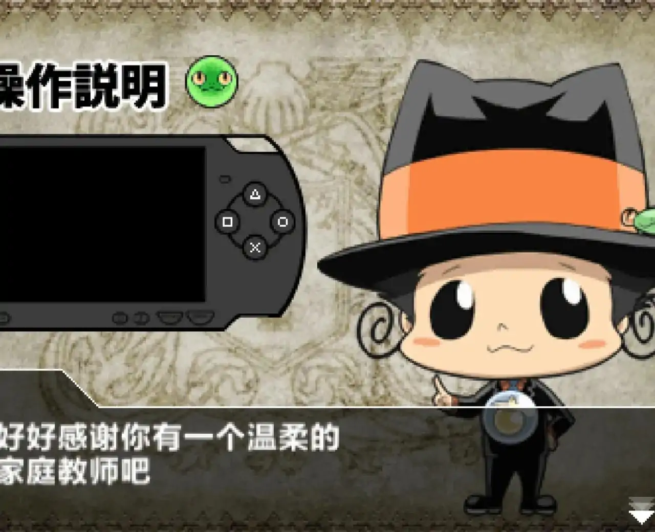 家庭教师HitmanReborn!竞技场(PSP游戏)