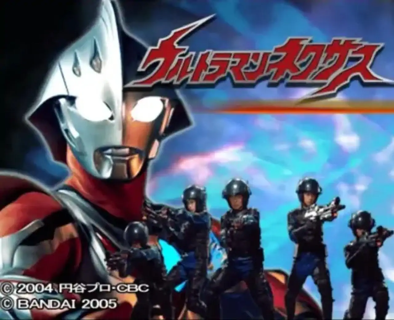 奈克瑟斯奥特曼(闪迹云游戏)