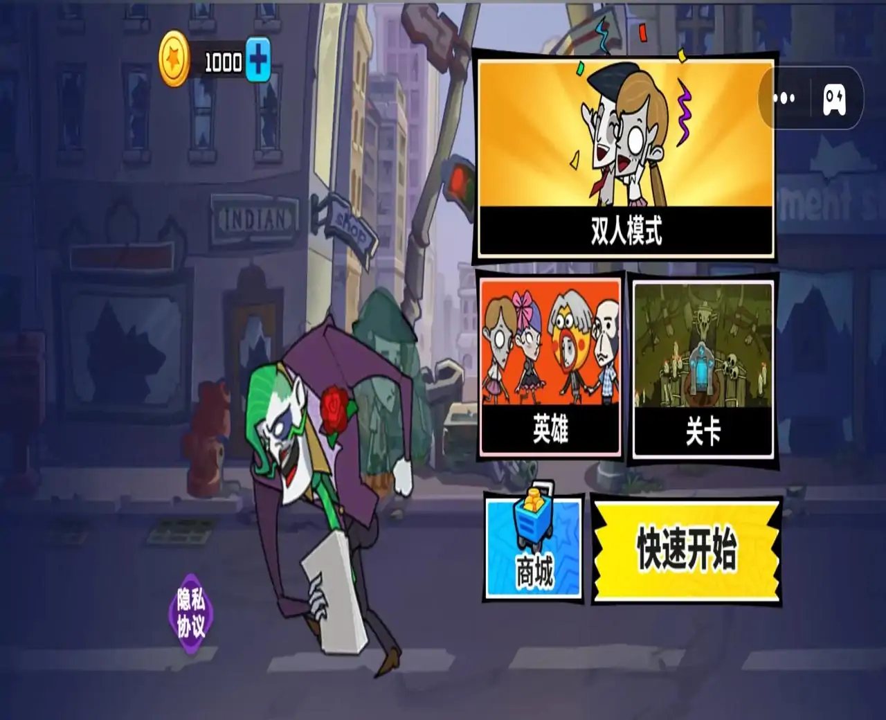 打工人摸鱼躲猫猫