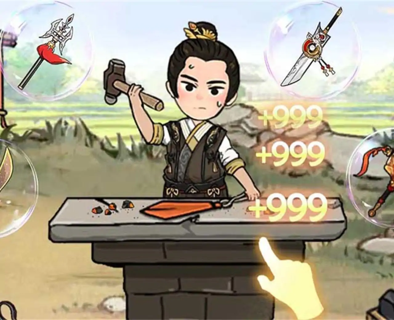开家铁匠铺