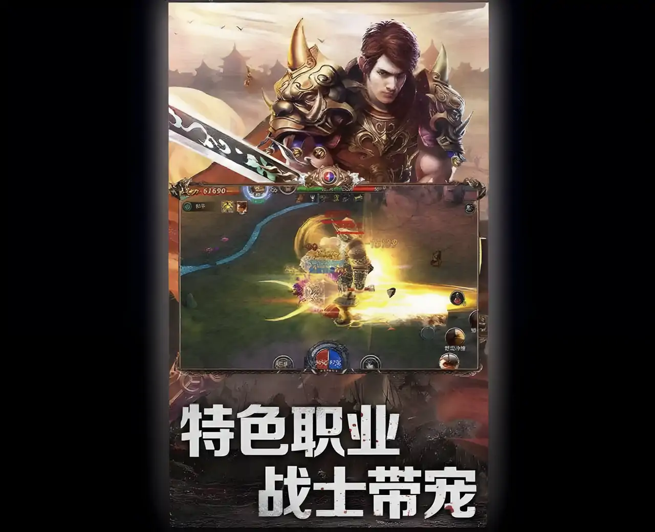 赤焰号角(测试服)