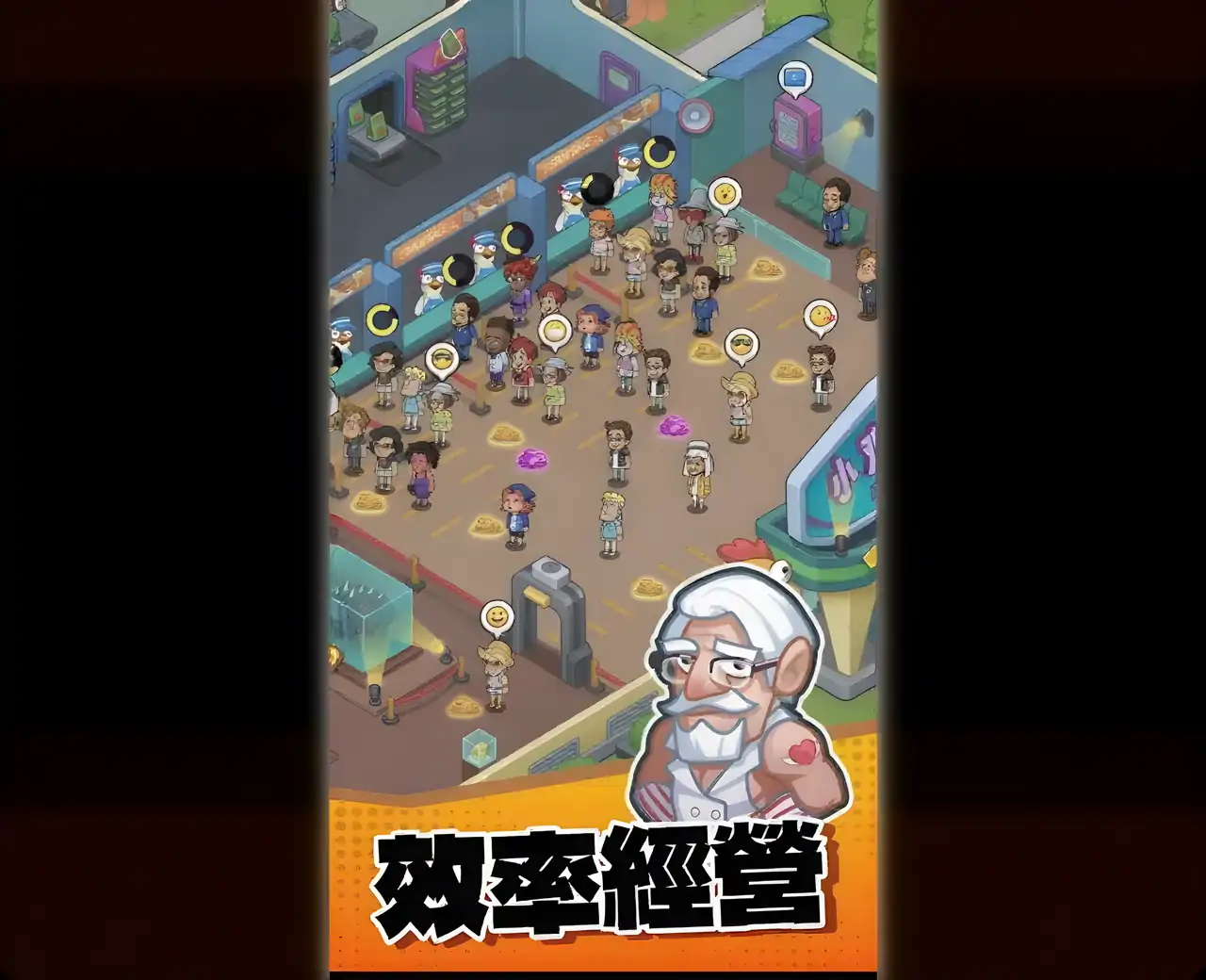 小鸡加工厰