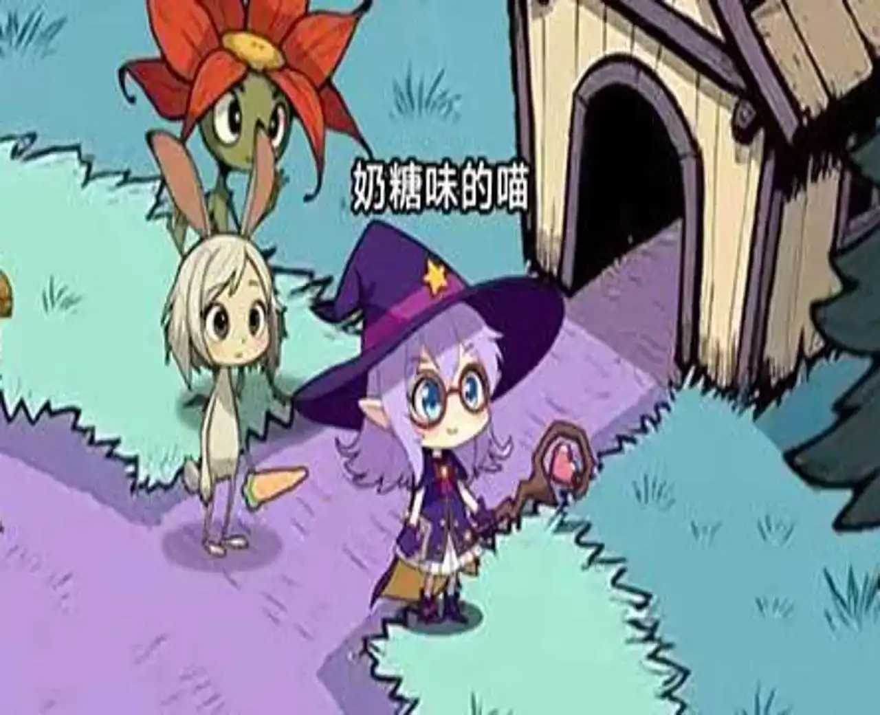 小魔女皮皮