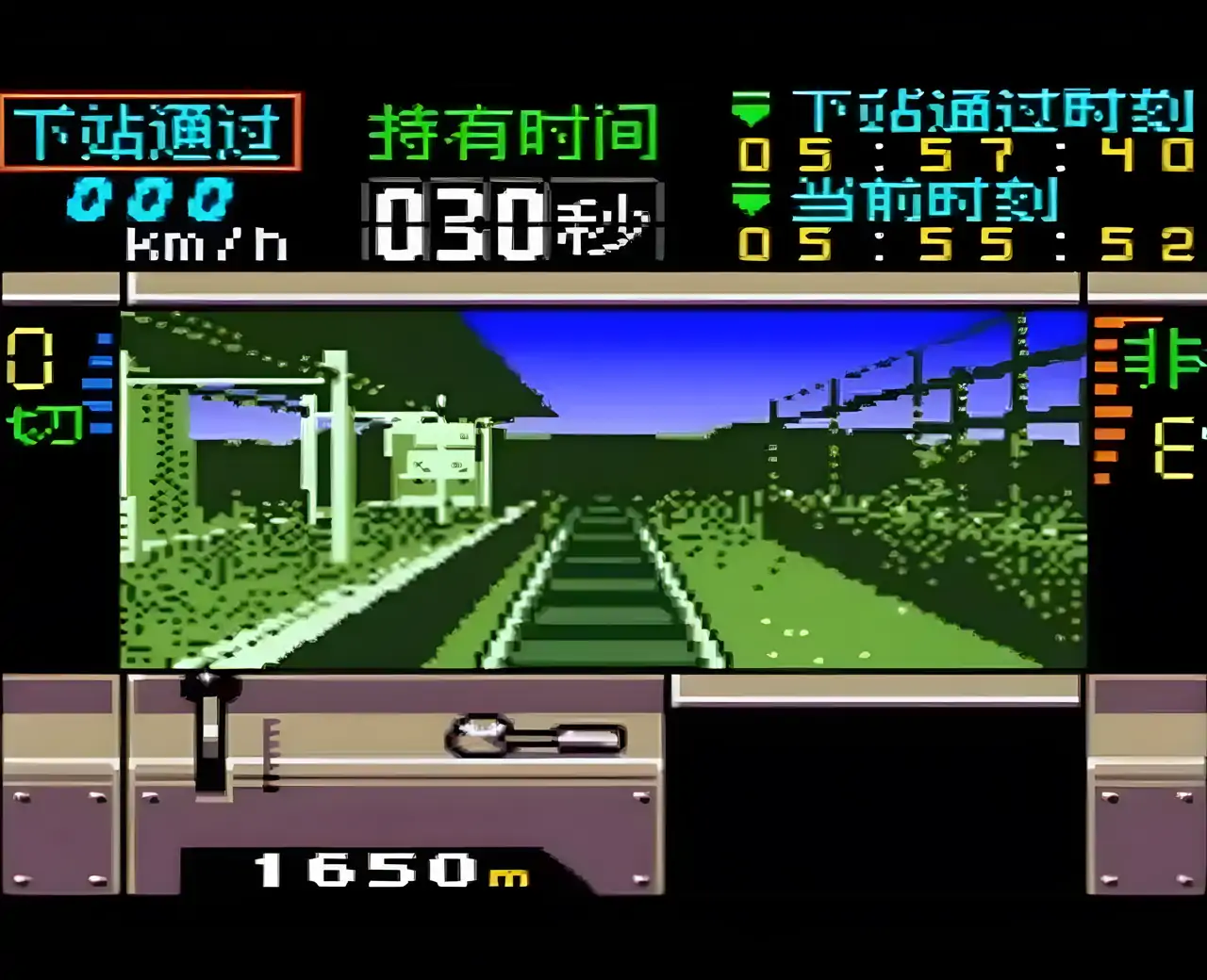 电车GO！2（GBC游戏）