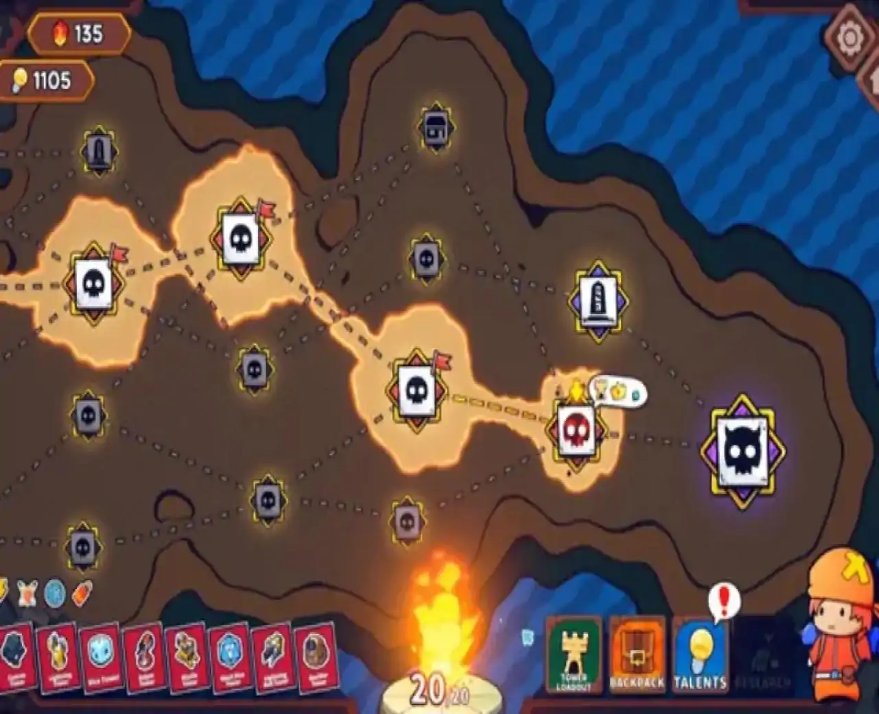 余烬守卫（云玩）