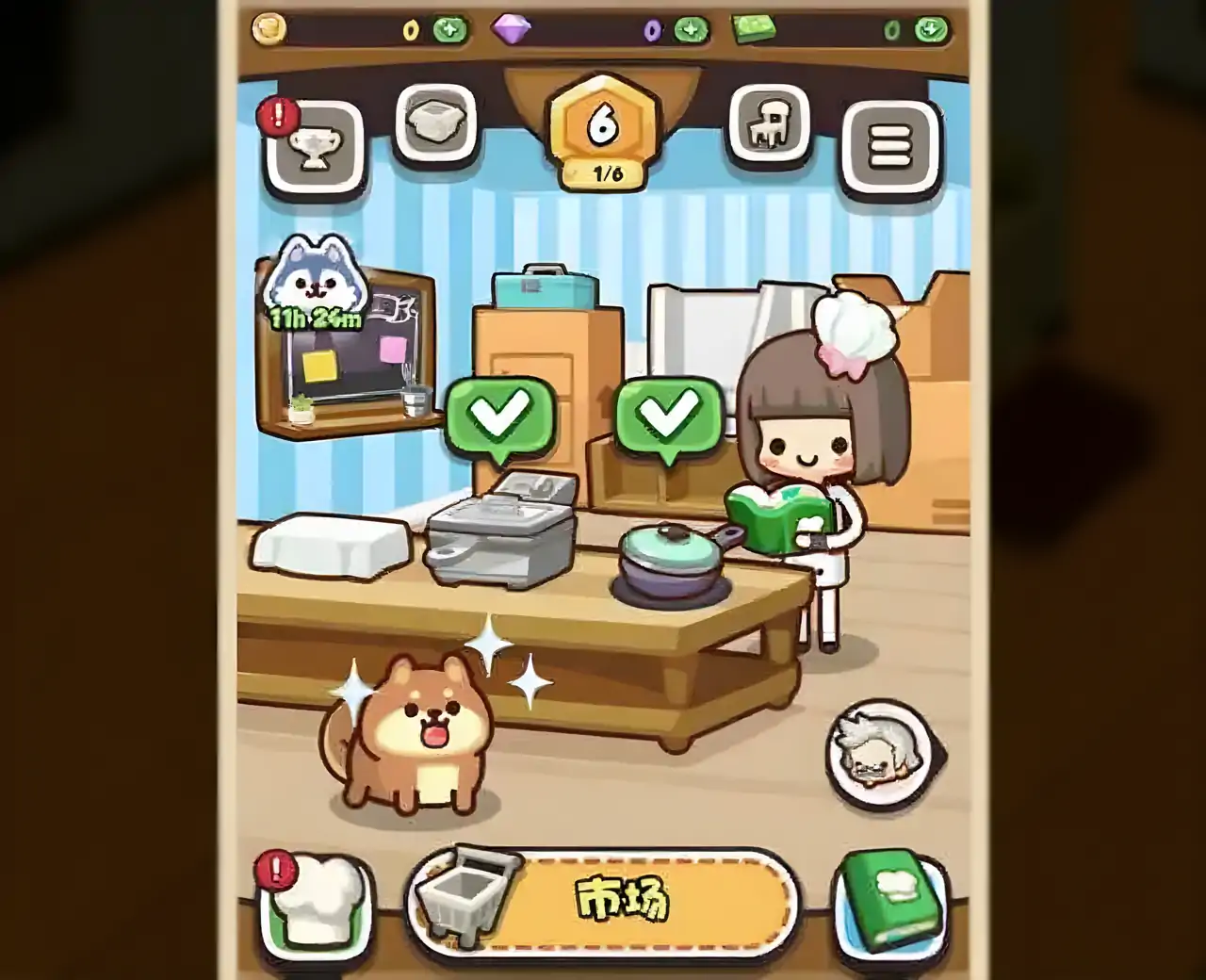 美食小厨神-星级料理