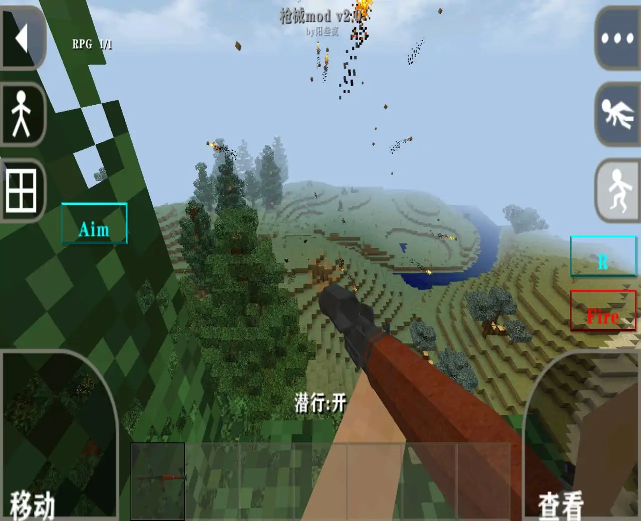 生存战争2.3（MOD）