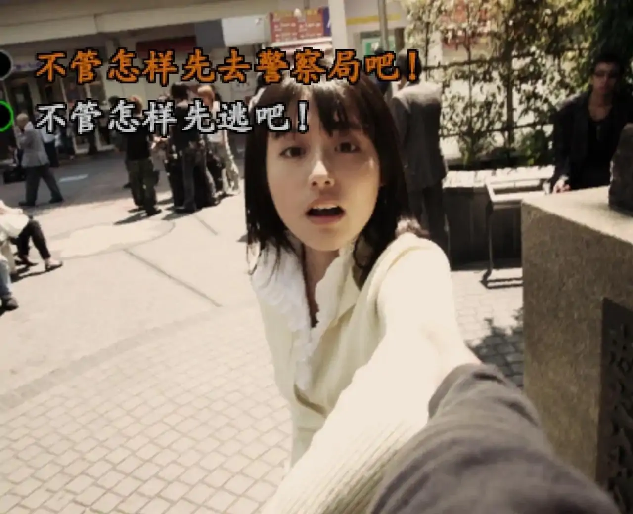 428被封锁的涩谷